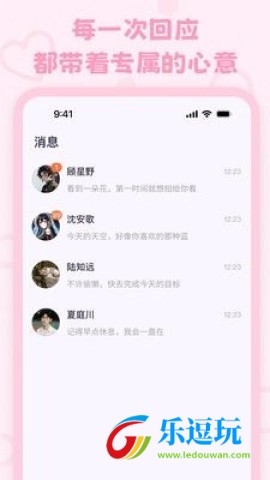 lovemo老版本1