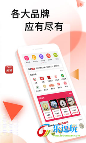 茶窝网3