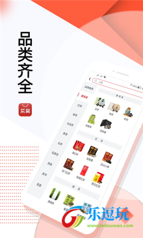 茶窝网4