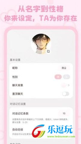 lovemo老版本
