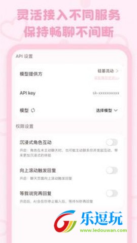lovemo老版本3