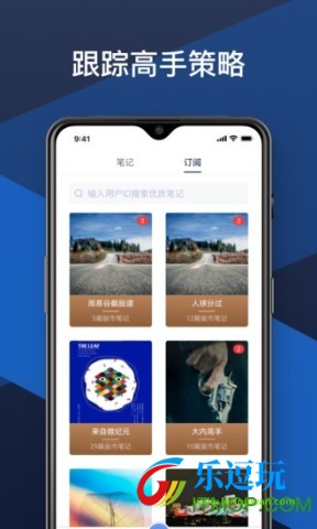 交易笔记1