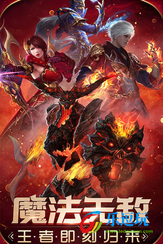 魔法无敌5
