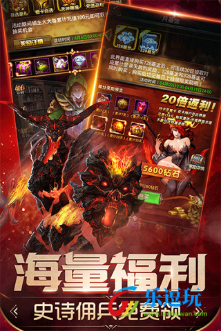 魔法无敌1
