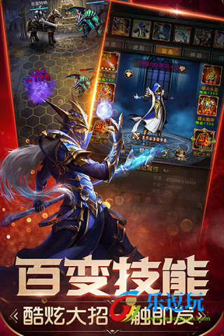 魔法无敌3