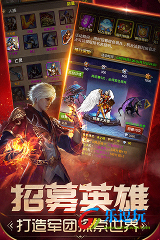 魔法无敌2