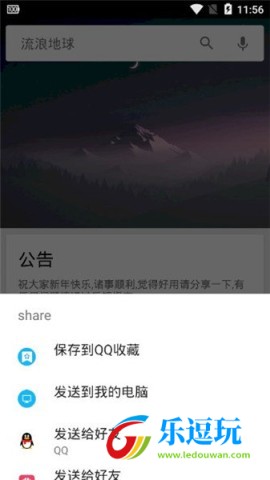 深度搜索app1