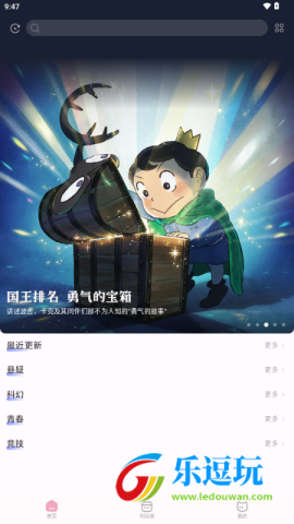 动漫猫
