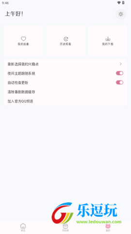 动漫猫