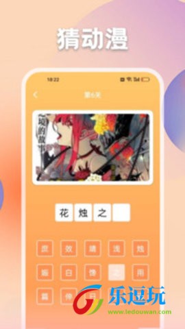 动漫猫1