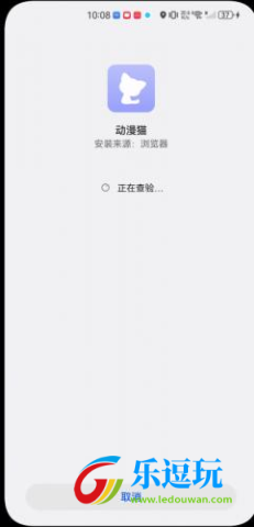 动漫猫