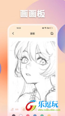 动漫猫4