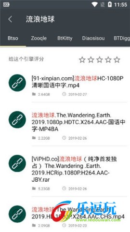 深度搜索app3