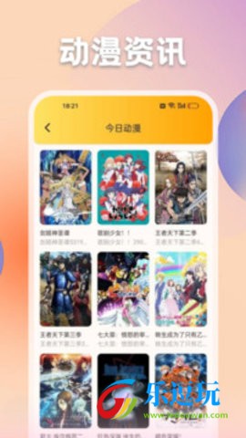 动漫猫3
