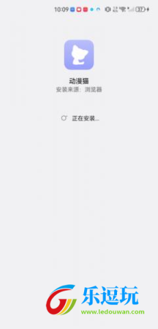 动漫猫