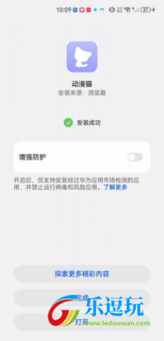 动漫猫