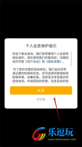 三国兵临天下