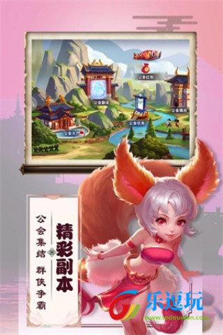 三国兵临天下3