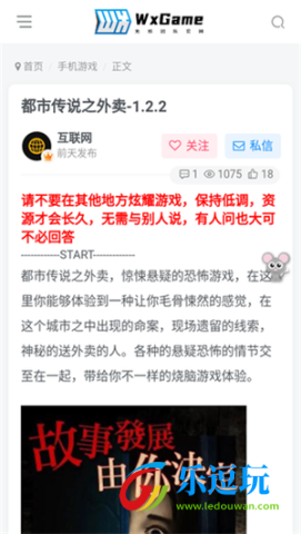 无邪盒子2