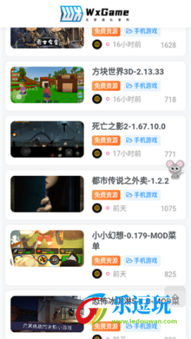 无邪盒子4