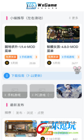 无邪盒子1