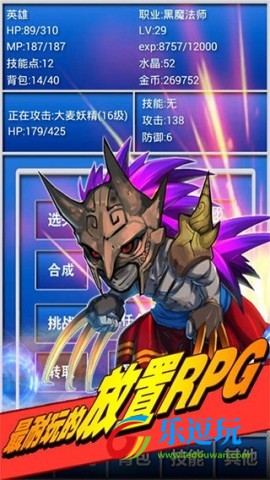 幻想挂机1