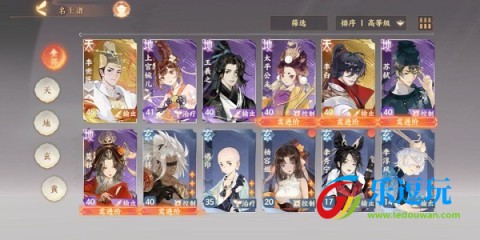 忘川风华录小米版