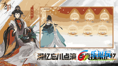 忘川风华录小米版5