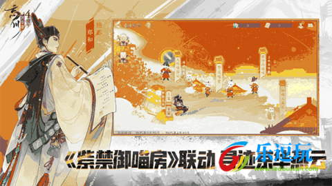 忘川风华录小米版3