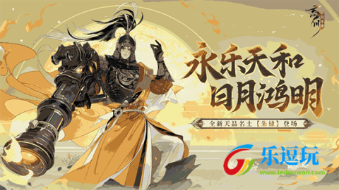 忘川风华录小米版1