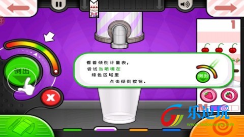 老爹冷饮店