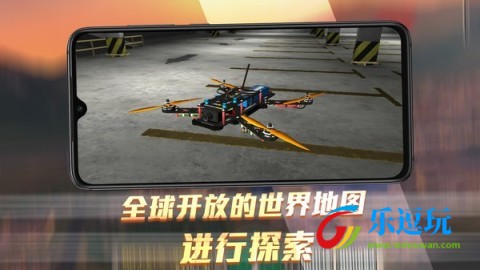 3D无人机模拟器