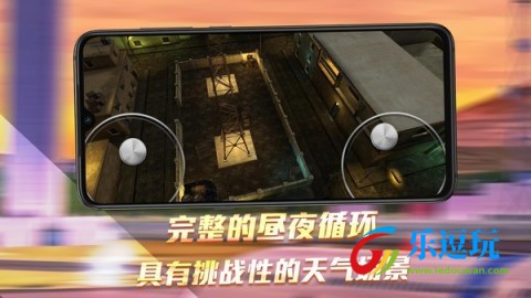 3D无人机模拟器1