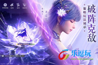 永夜降临复苏2