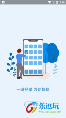 河南社保养老认证3