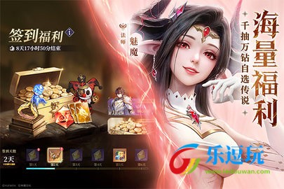 永夜降临复苏4