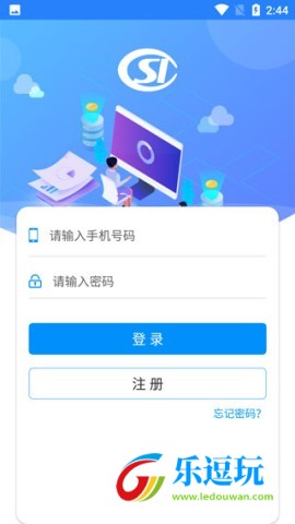 河南社保养老认证