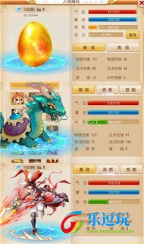 放置西游无限元宝版