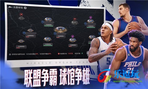 美职篮奇迹梦之队