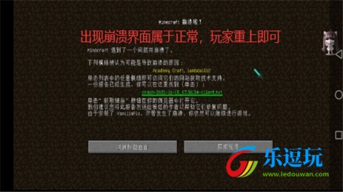 我的世界超能力都市4