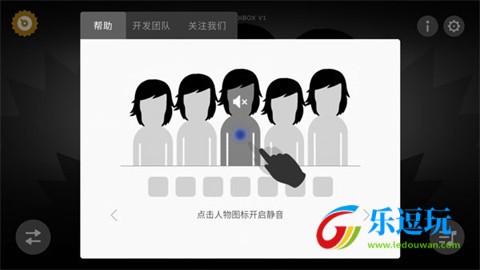 节奏盒子无敌少侠