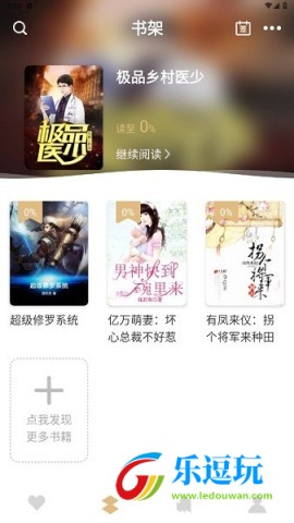 大熊小说2