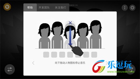 节奏盒子无敌少侠