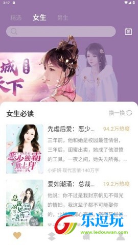 大熊小说4