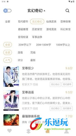 大熊小说3