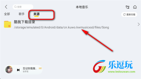 酷我新时代