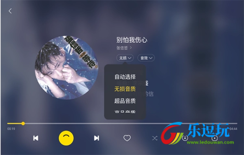 酷我新时代