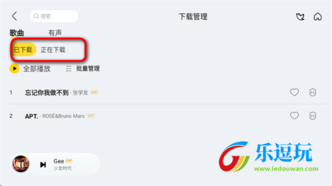 酷我新时代