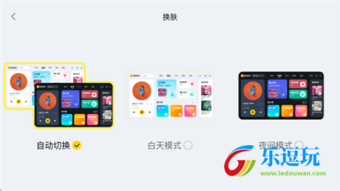 酷我新时代