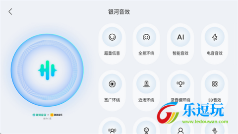 酷我新时代